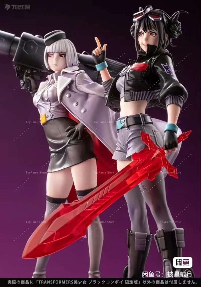 Kotobukiya Bishoujo - 在庫あり コトブキヤ ビショウジョ ダークオプティマスプライム アニメフィギュア PVC