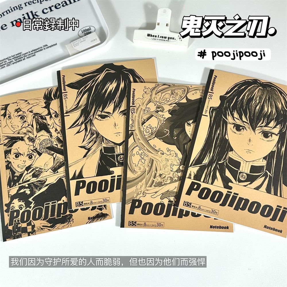 Cosplay Prop Book - 鬼滅の刃風B5クラフトノート、中綴じデザイン、アニメノート、学生向け学用品