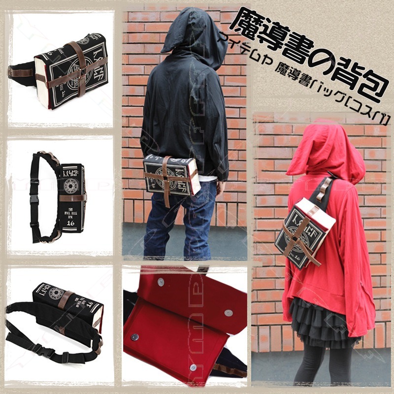 Cosplay Prop Book - アニメ魔法の本ショルダーバッグトライアルチームウエスト学生バックパックコスプレ小道具ハロウィンカーニバルナイトギフト新しい