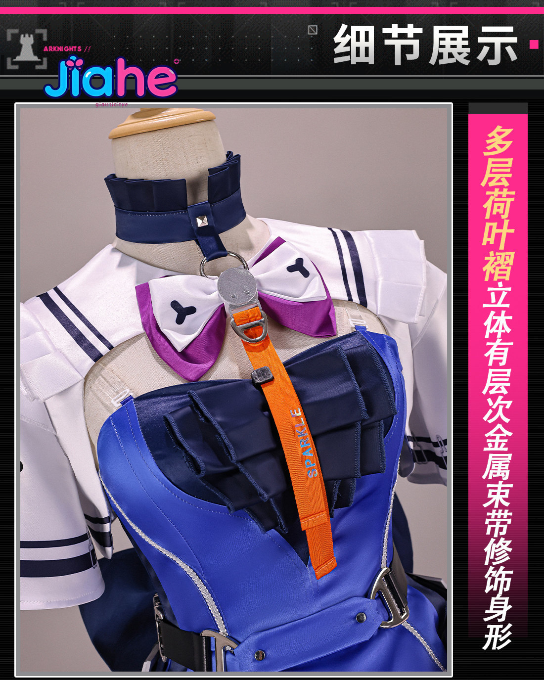 Cosplay Prop Making - Liino Arknights: Endfiel コスプレ衣装女性用新しい高品質ロリータドレス小道具ウィッグハロウィンパーティーロールプレイングユニフォーム