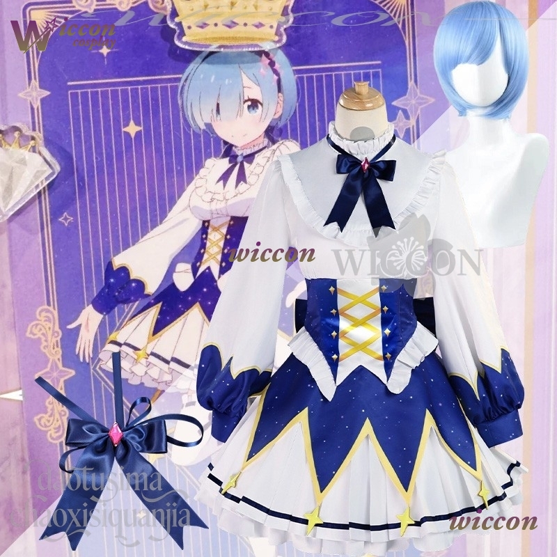 Cosplay Prop Pattern - 2025年誕生日ドレス アニメ リゼロ コスプレ レム 可愛い