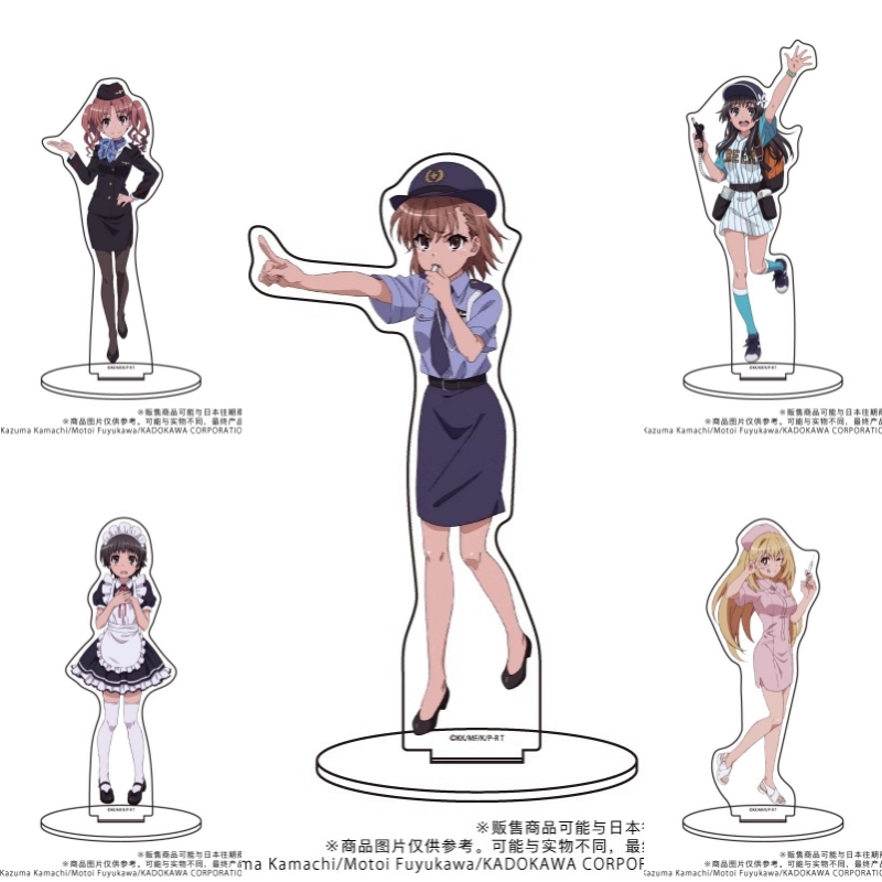 Cosplay Prop Business - とある科学の超電磁砲ビジネス服シリーズアクリルスタンド御坂フィギュアスタンドプレートコスプレ小道具装飾漫画プレゼント