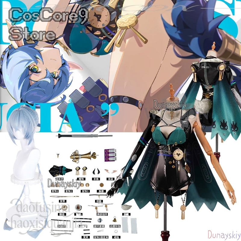 Cosplay Prop Book - ルシア・エロウェン コスプレ アニメ ゲーム ゼノレス・ゾーン・ゼロ コスプレ衣装