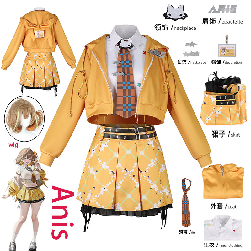 Cosplay Prop Making - WHH アニメ NIKKE アニス コスプレ衣装 オレンジ