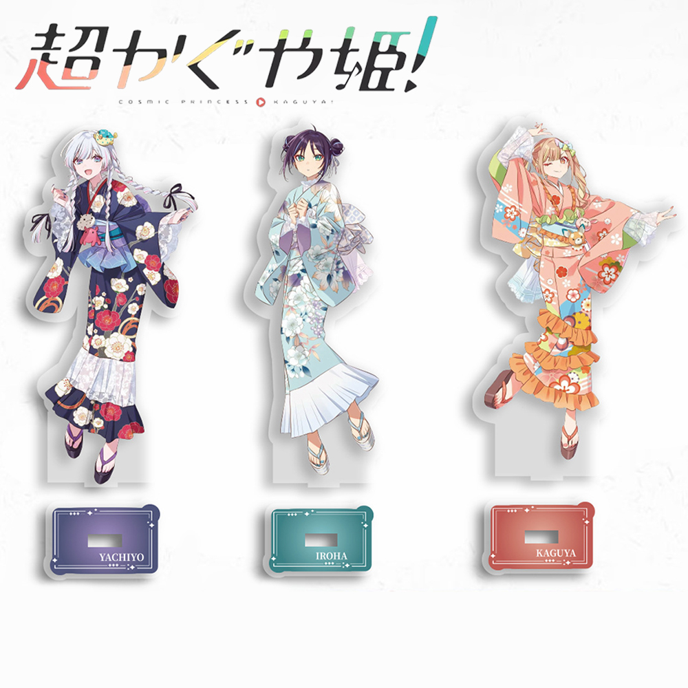 Cosplay Prop Making - アニメ宇宙姫かぐやいろはさかやりやちよ月見コスプレスタンドアクリルスタンディングプレートデスクトップ装飾アクセサリー