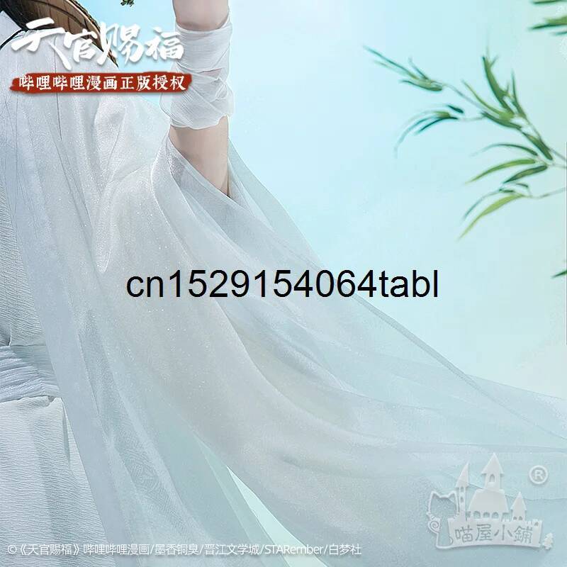 天連コスプレ 謝コスチューム 貫慈賦コスプレ 謝連ウィッグ  - Cosplay Prop Making のレビューと価格