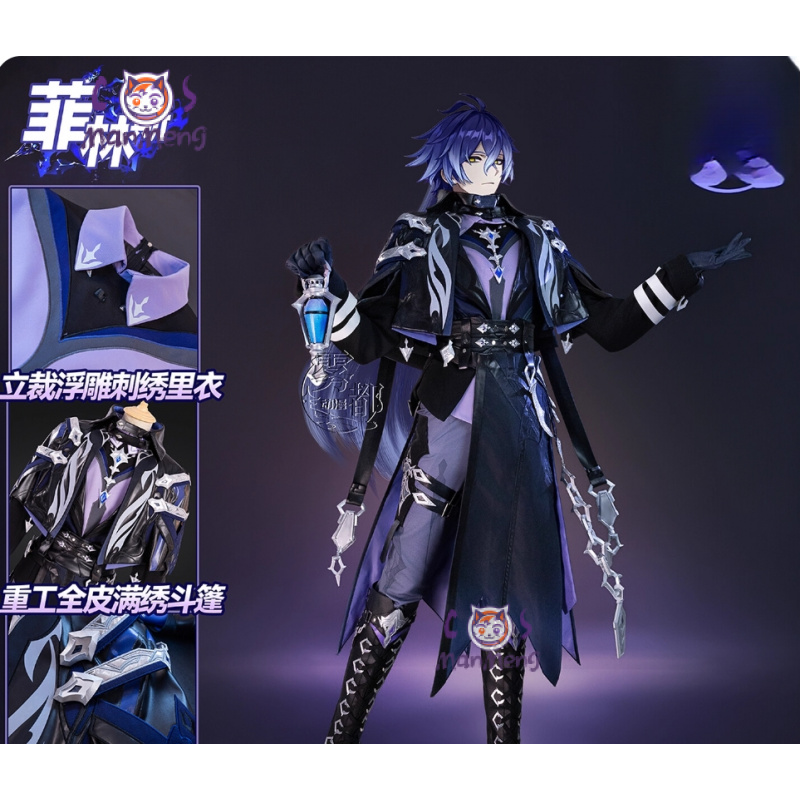 ゲーム原神インパクト キリル・チュドミロヴィッチ・フリンズ  - Cosplay Prop Making のレビューと価格