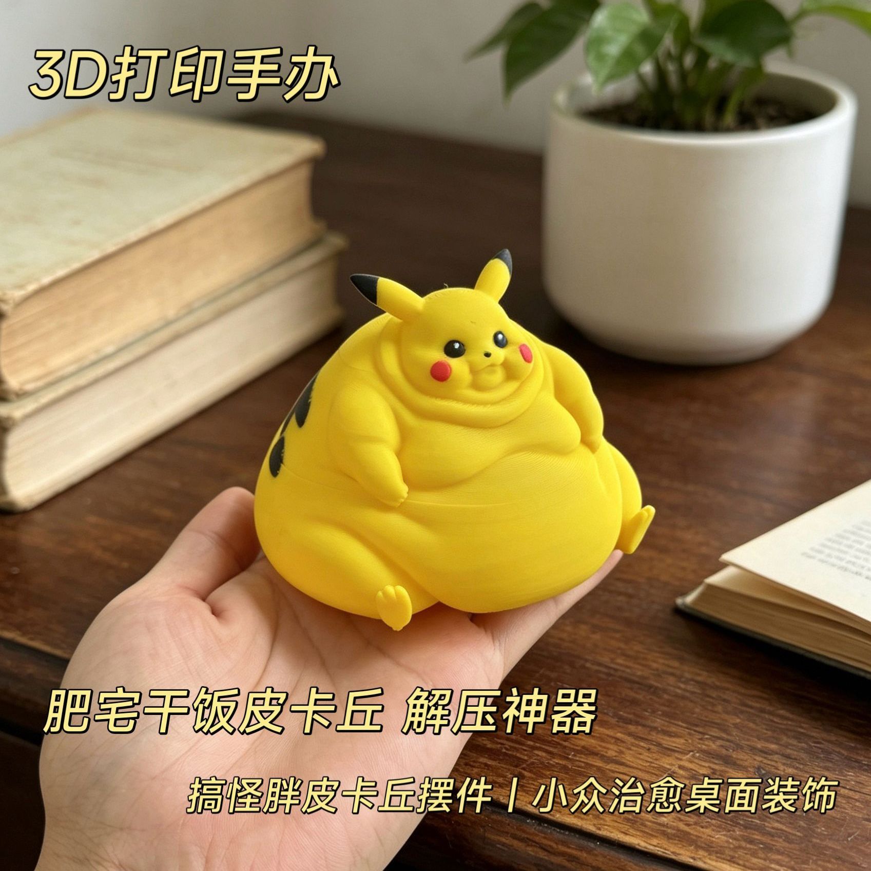 3Dプリント製アニメフィギュア ストレス解消 デスクトップオ - Cosplay Prop 3D Print のレビューと価格