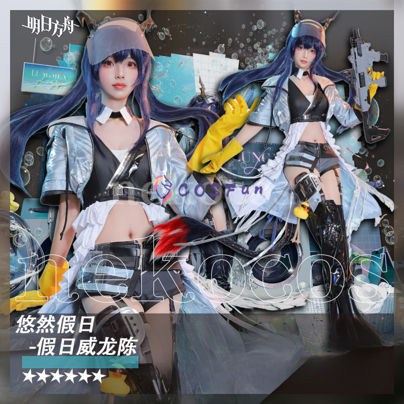 アークナイツ CH'EN ホルンデイ コスプレ衣装 アクセサ - Prop En Cosplay のレビューと価格
