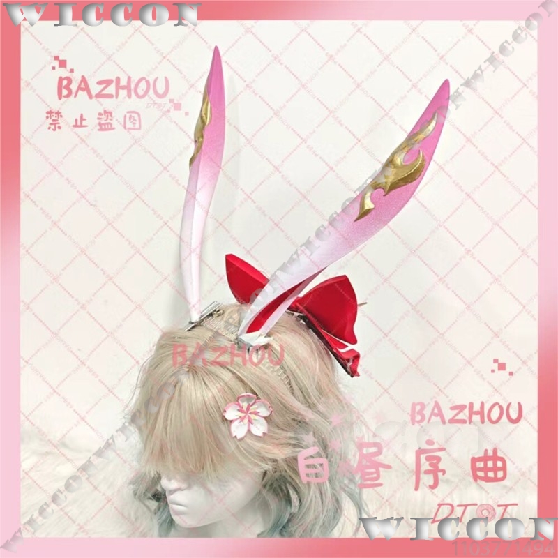 エヴァネシア ゲーム Honkai: スターレール コスプレ - Cosplay Prop 3D Print のレビューと価格