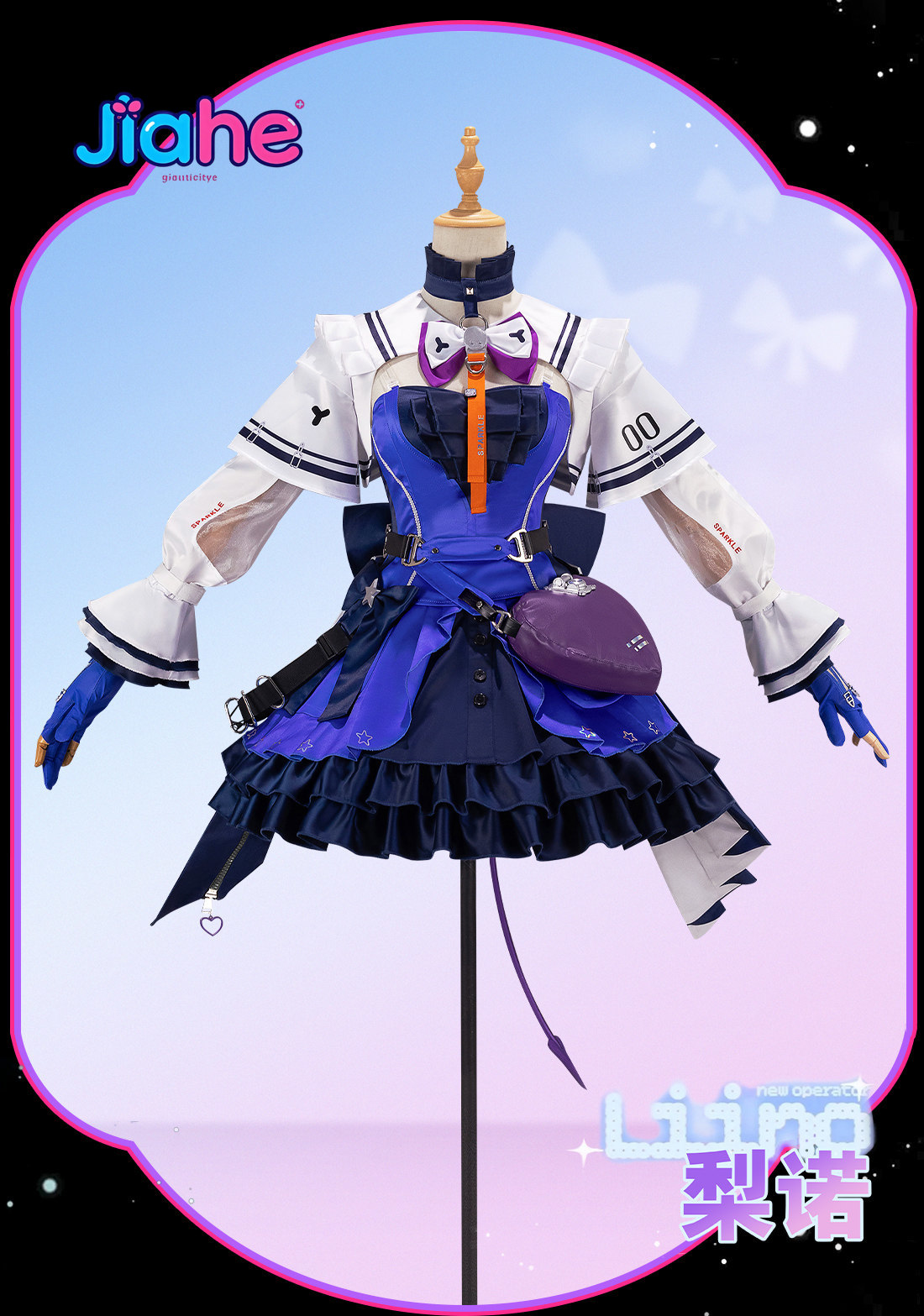 Liino Arknights: Endfiel コスプレ衣 - Cosplay Prop Making のレビューと価格