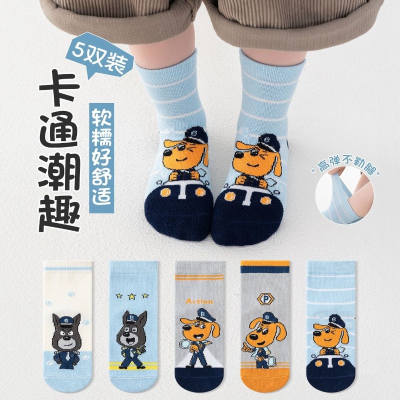 ホットな新作5足セット シェリフ・ラブラドール犬 コットンソ - Cosplay Prop Pattern のレビューと価格