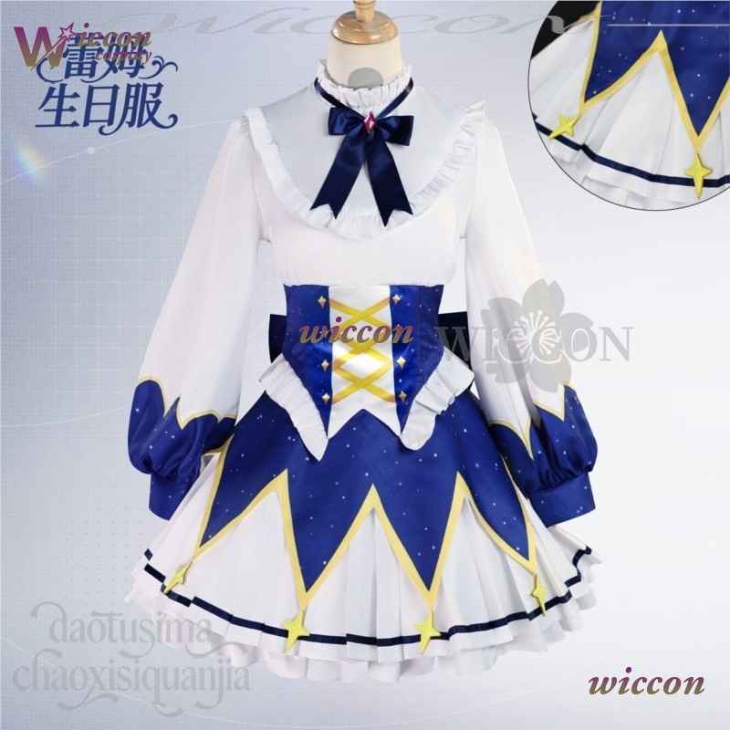 2025年誕生日ドレス アニメ リゼロ コスプレ レム 可愛 - Cosplay Prop Pattern のレビューと価格
