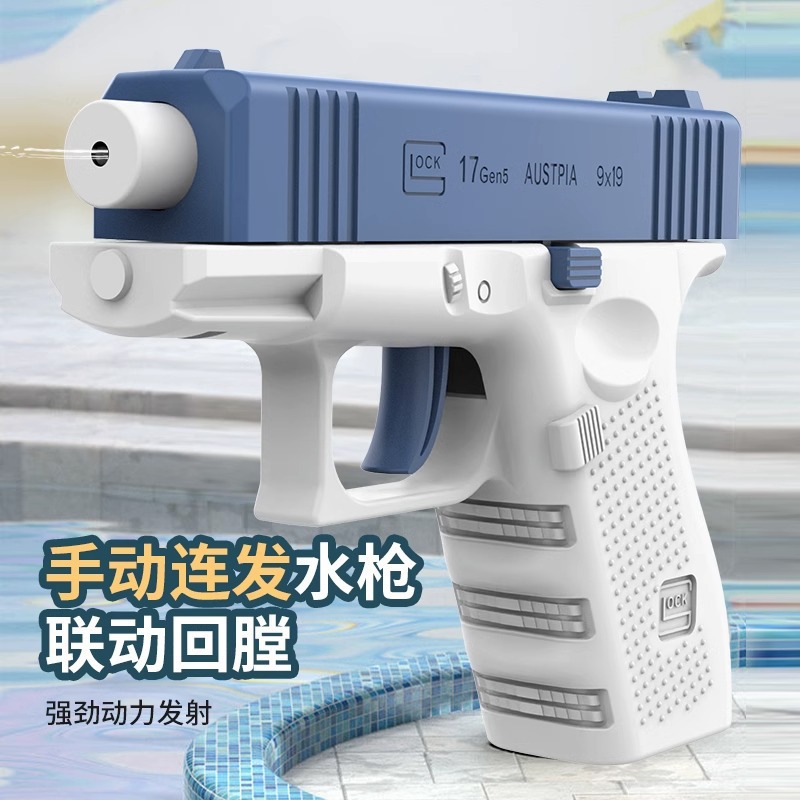 新型手動式連射ミニグロック水鉄砲 大人向け 夏のプールビーチ - Cosplay Prop Pistol のレビューと価格