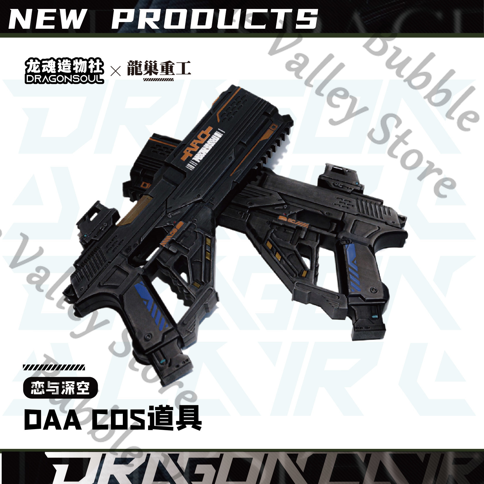 アニメ「カレブ・ラブ＆ディープスペース」コスプレDAAガン小 - Cosplay Prop Pistol のレビューと価格
