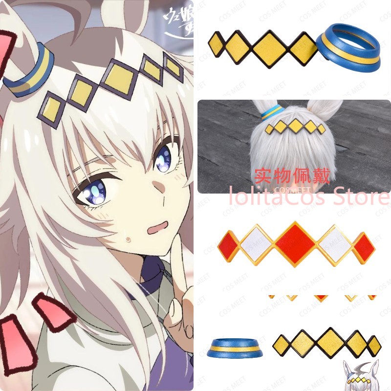 ウマ娘 プリティーダービー オグリキャップ 3D プリント  - Cosplay Prop 3D Print のレビューと価格