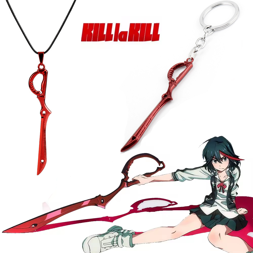 アニメキルラキルキーチェーンまとい龍子ミニ金属赤はさみ刃武器 - Keyblade Cosplay Prop のレビューと価格