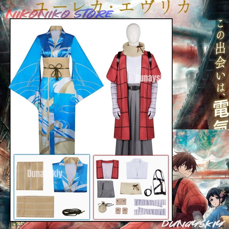20世紀電気カタログ コスプレ衣装 坂本喜八 岩子衣装：青波 - Cosplay Prop Pattern のレビューと価格