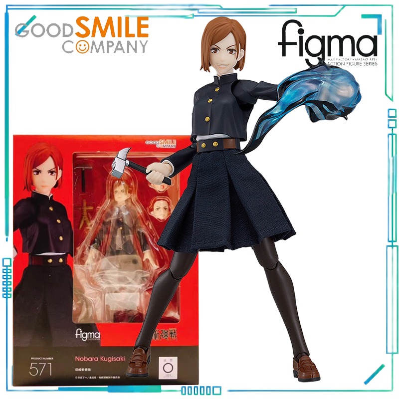 グッドスマイルカンパニー純正フィグマシリーズ呪術廻戦釘崎野薔 - Good Smile Company Figma のレビューと価格